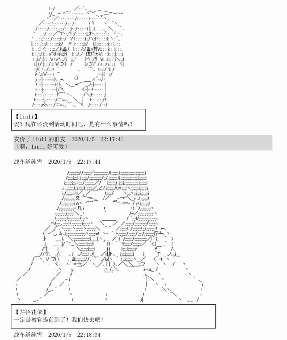 1话14