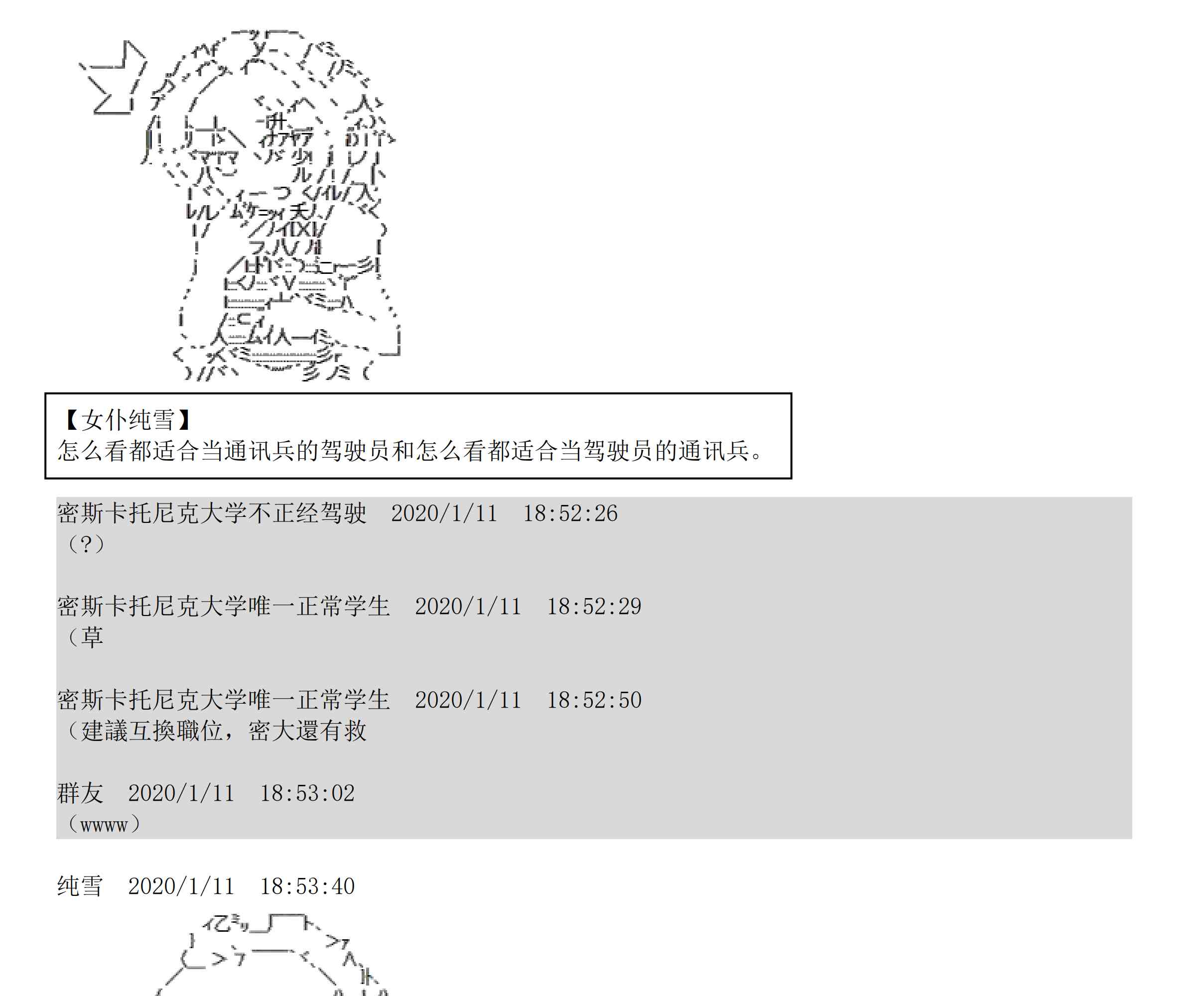设定补充：02话148