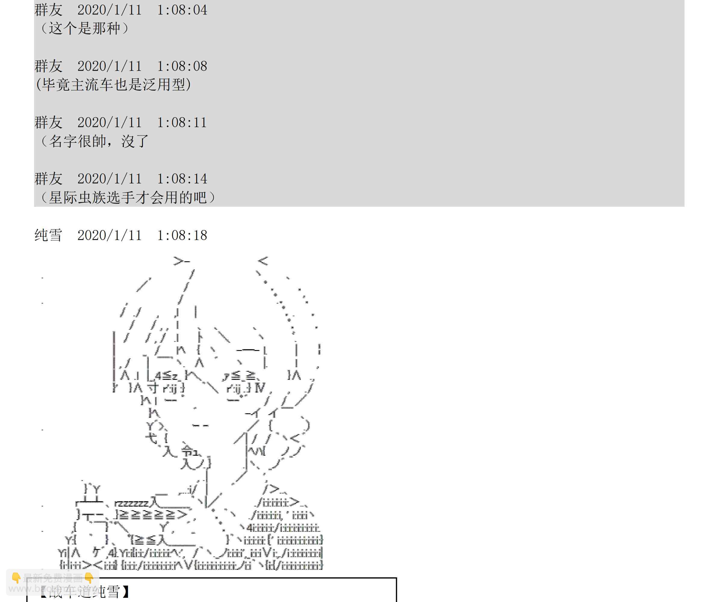 设定补充：01话180
