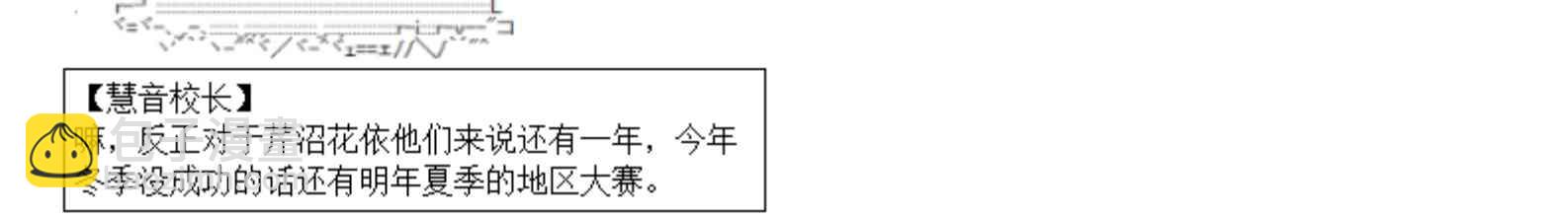 4话19