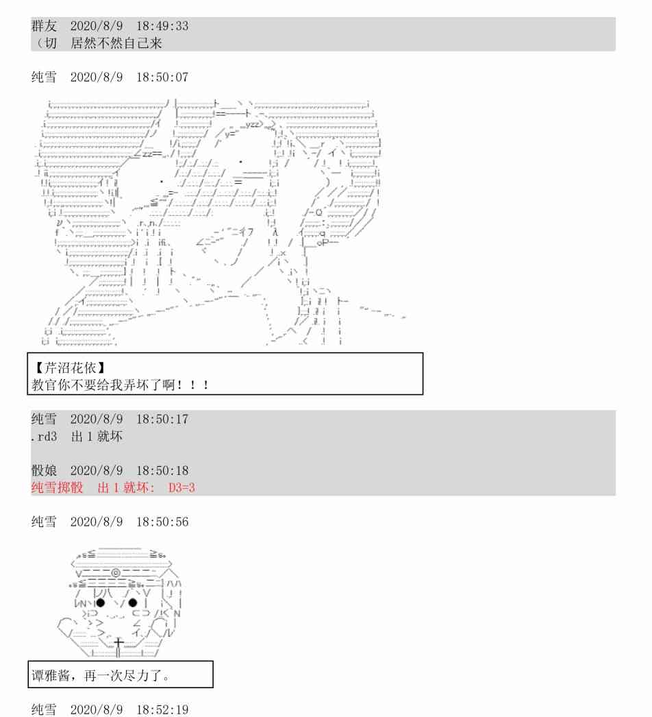 3话69