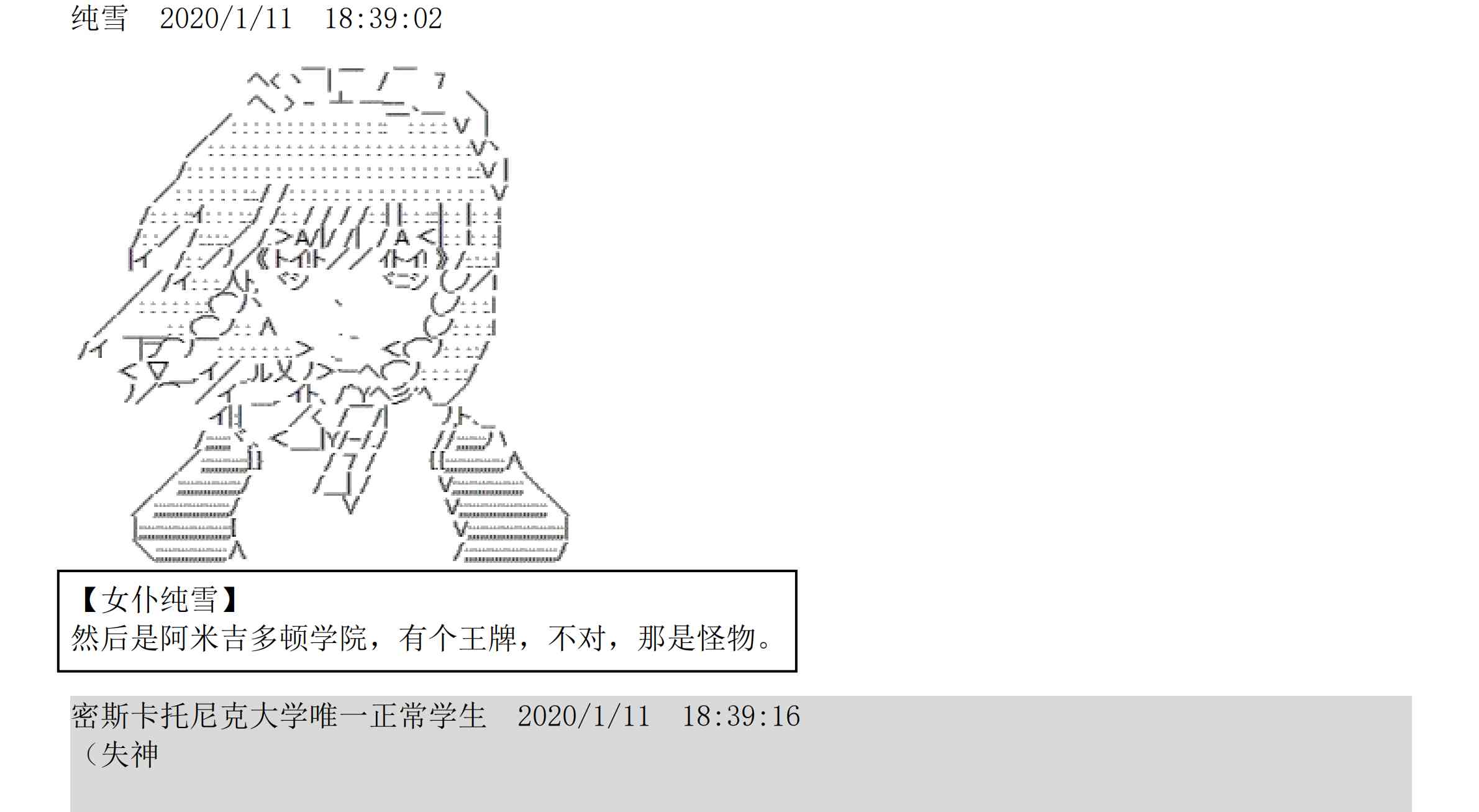 设定补充：02话133