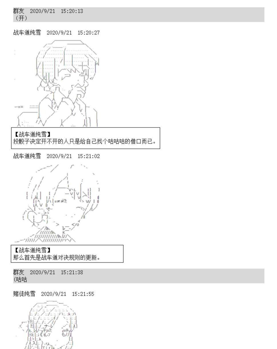 4话4