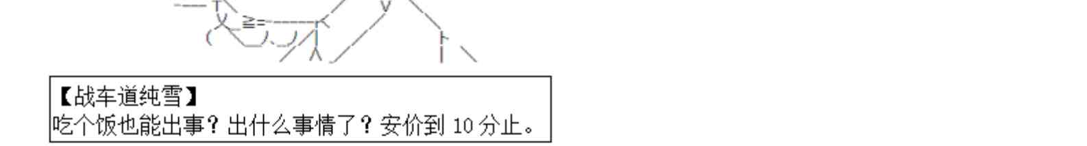 4话41