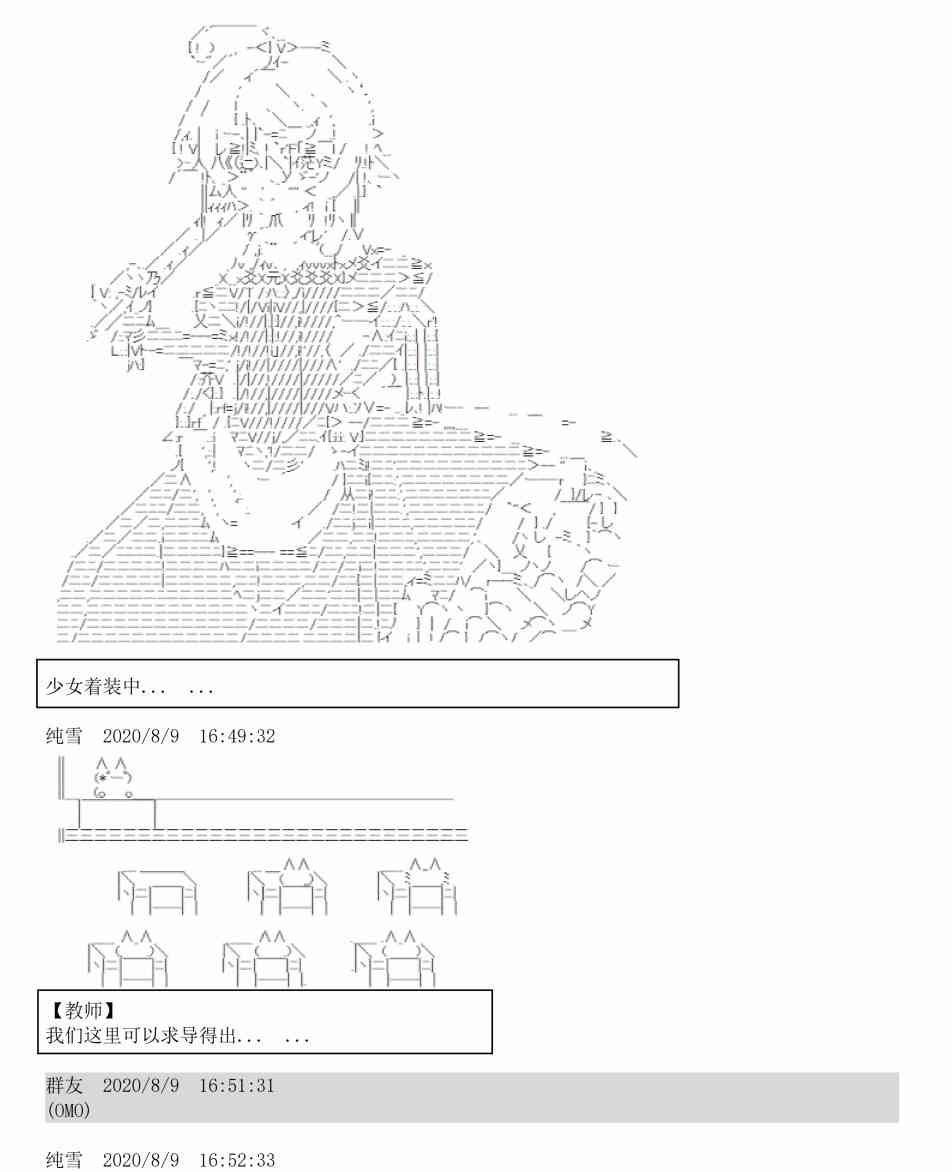 3话31
