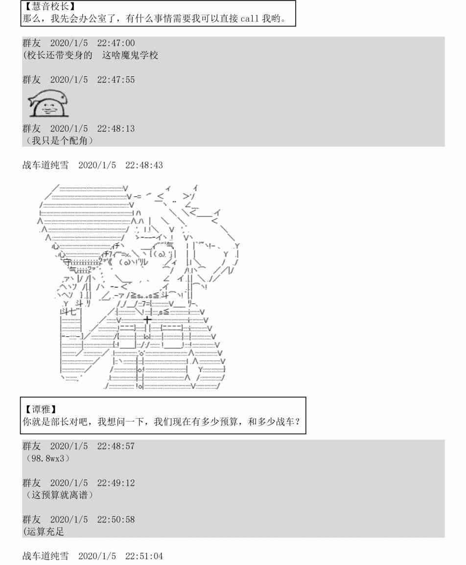 1话26