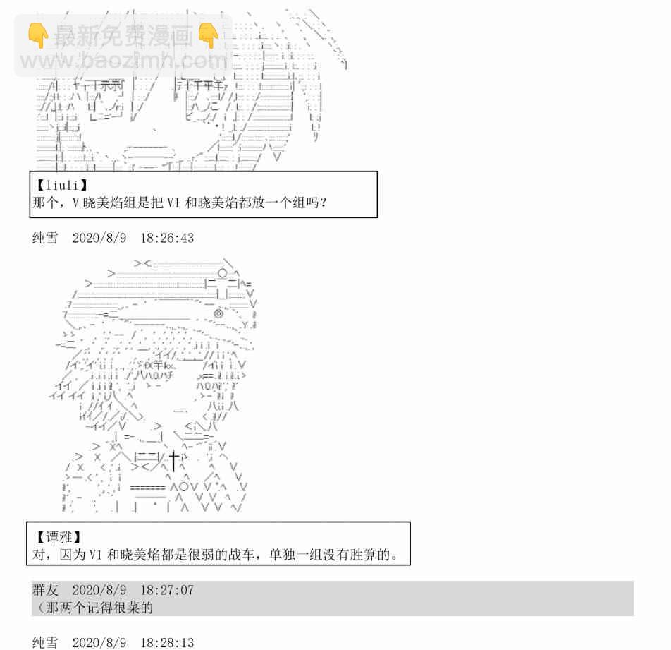 3话61