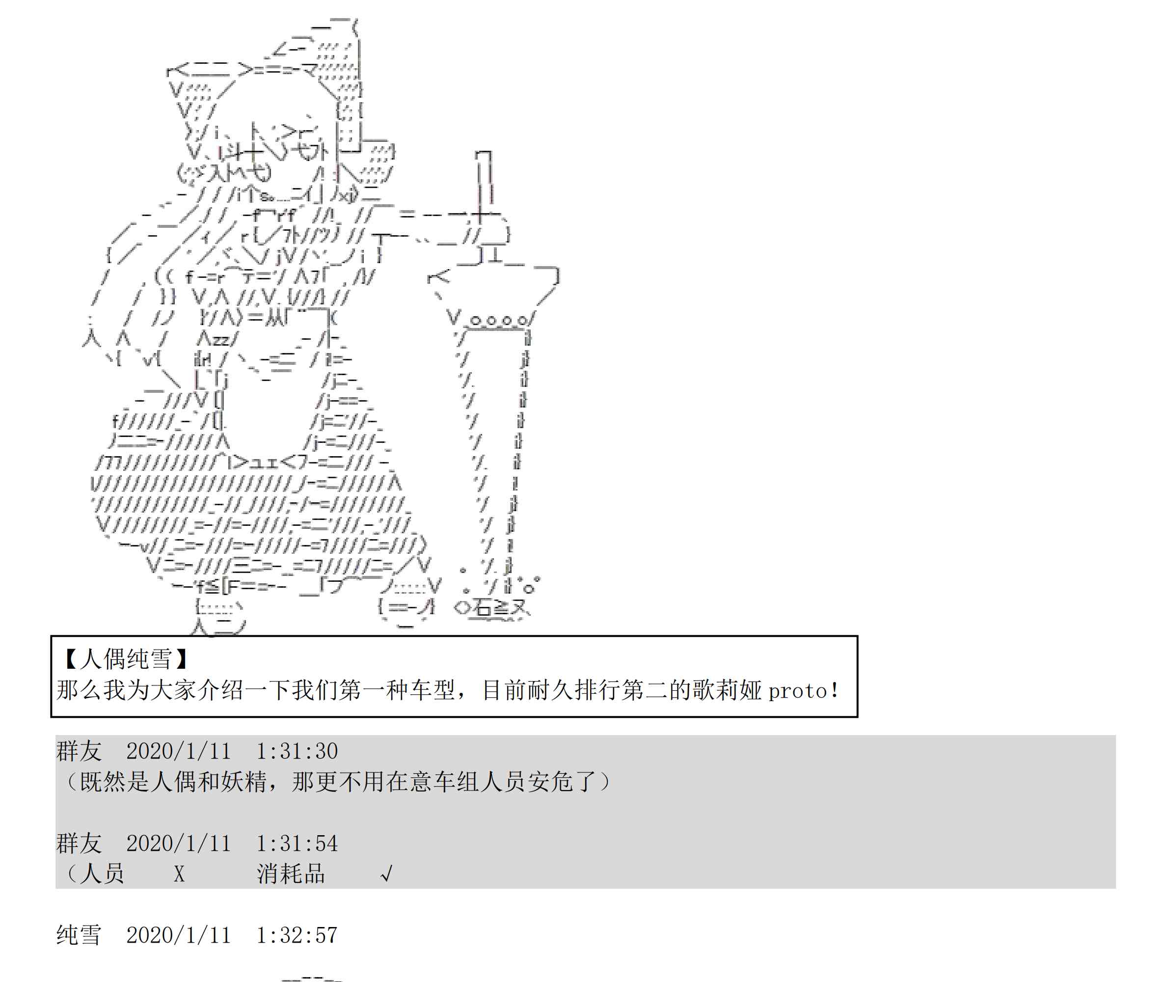 设定补充：01话206