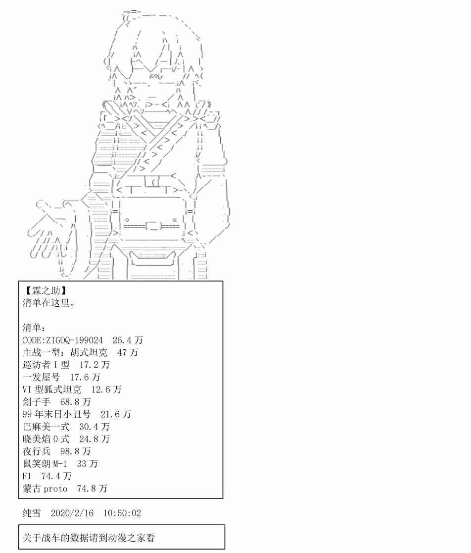 2话22