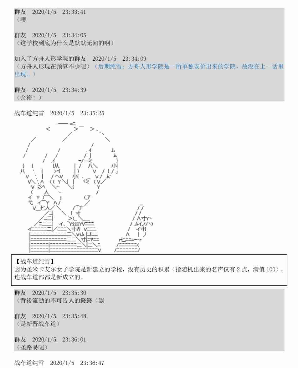 1话39