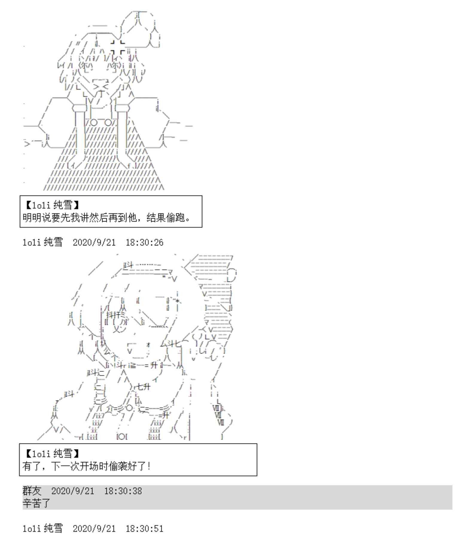 4话86