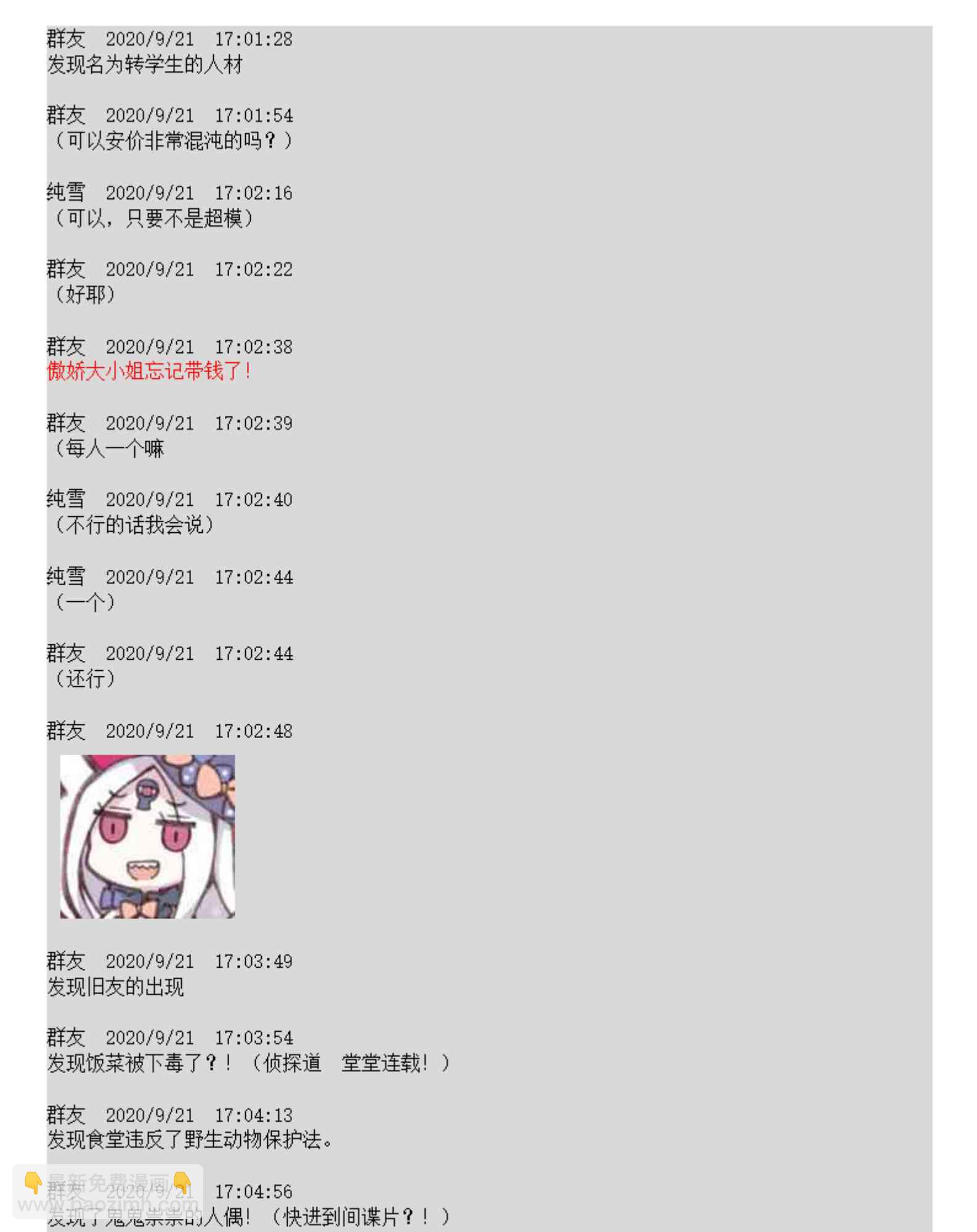4话42