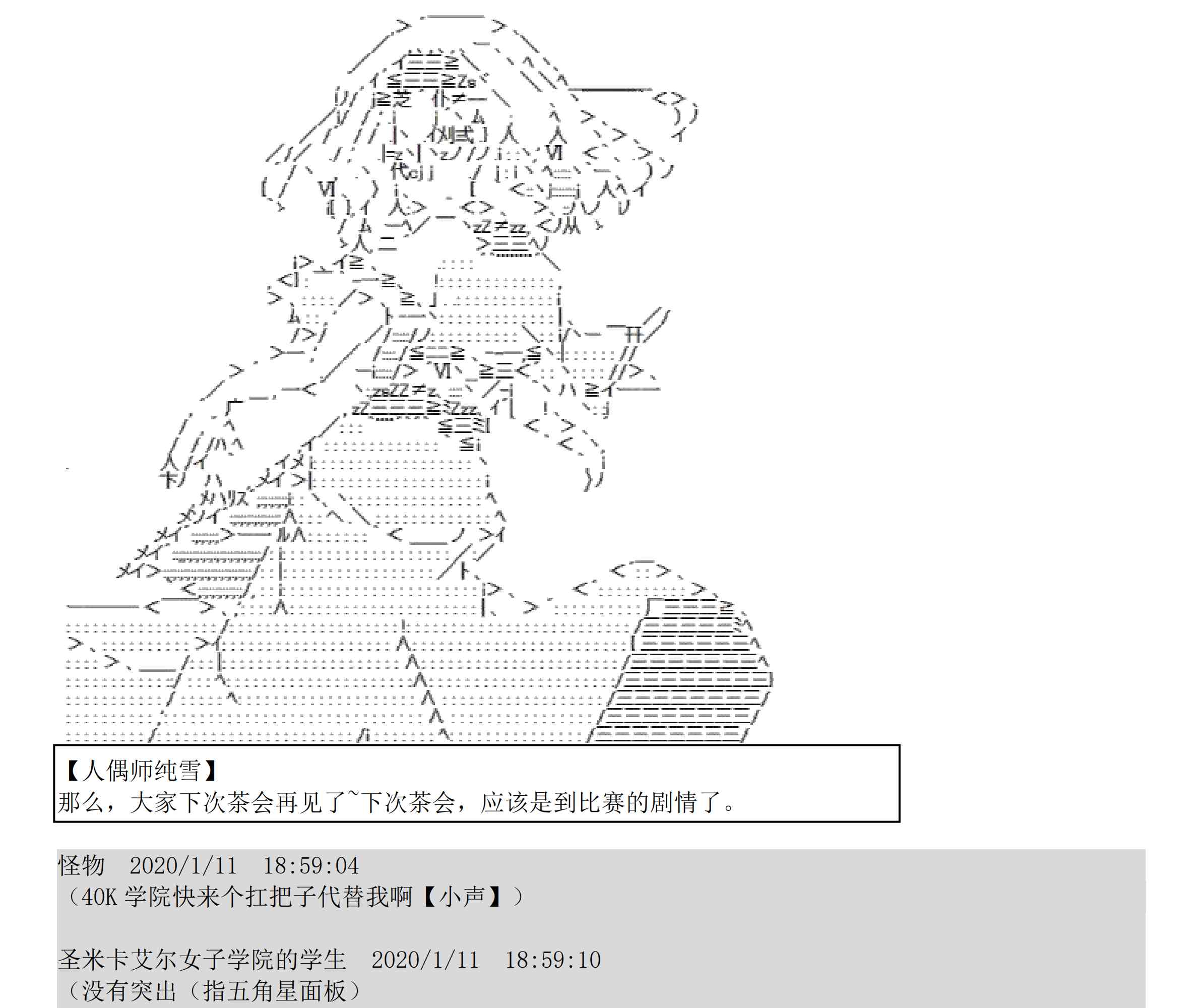 设定补充：02话156