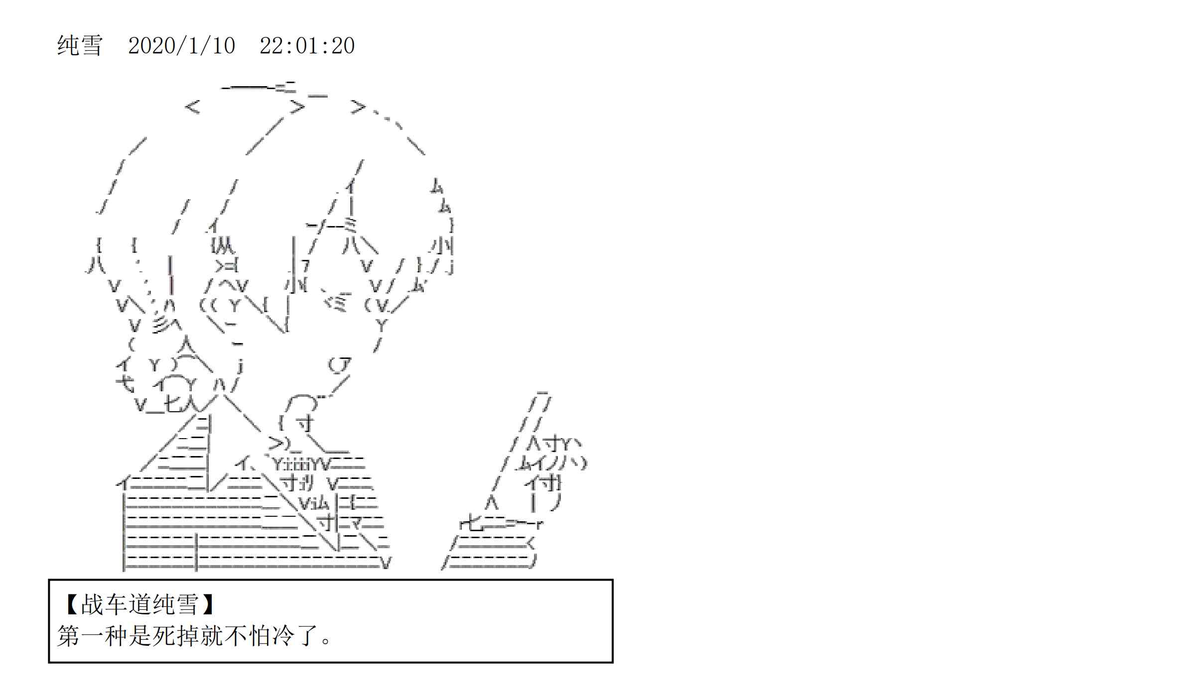 设定补充：01话5
