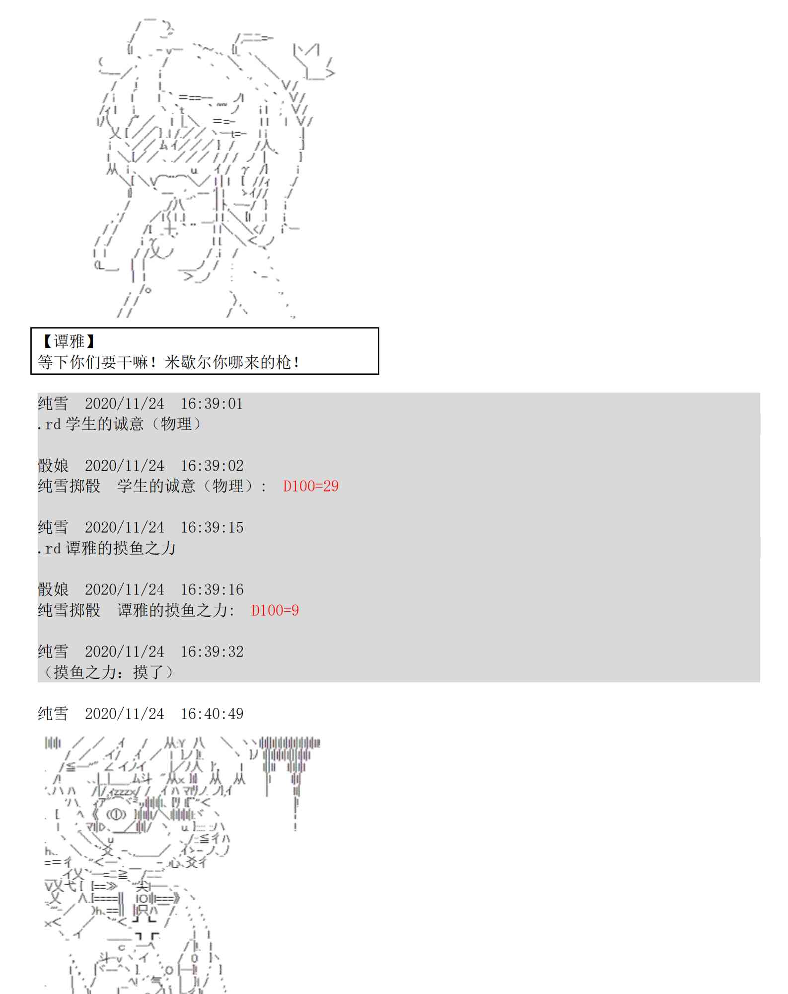 5话61