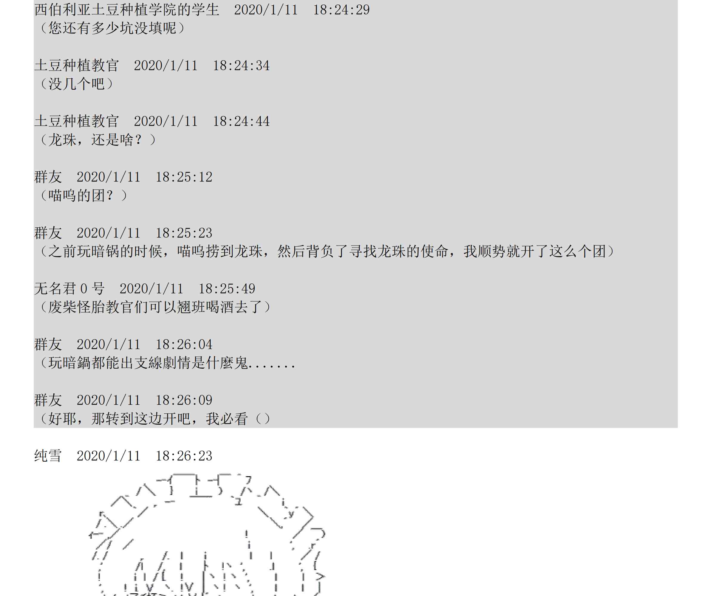 设定补充：02话124