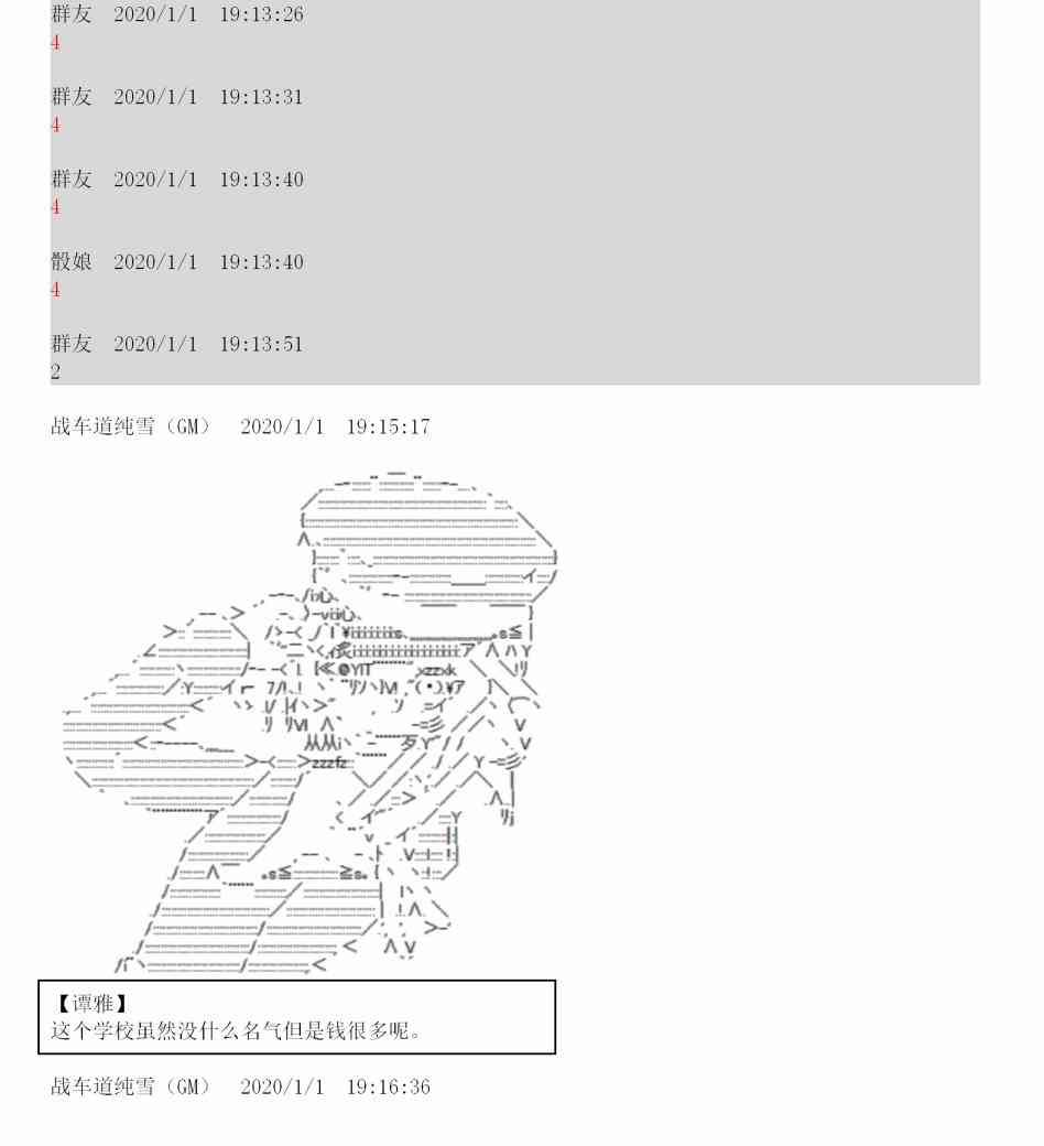 0话15