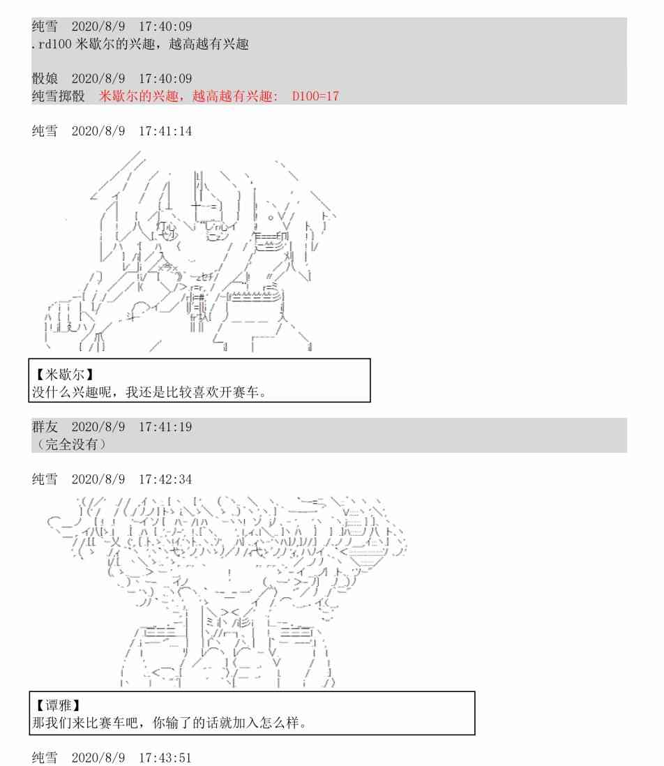 3话46