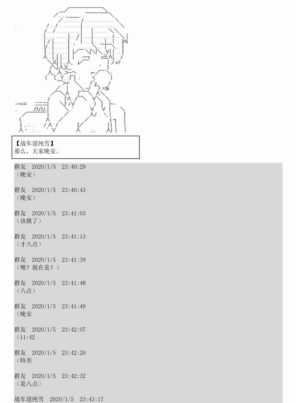 1话41