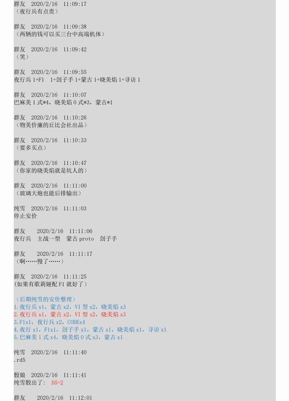 2话26