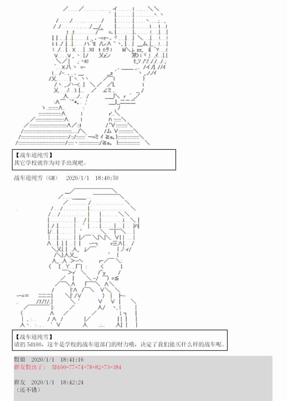 0话5