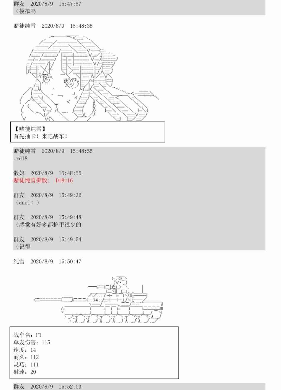 3话13