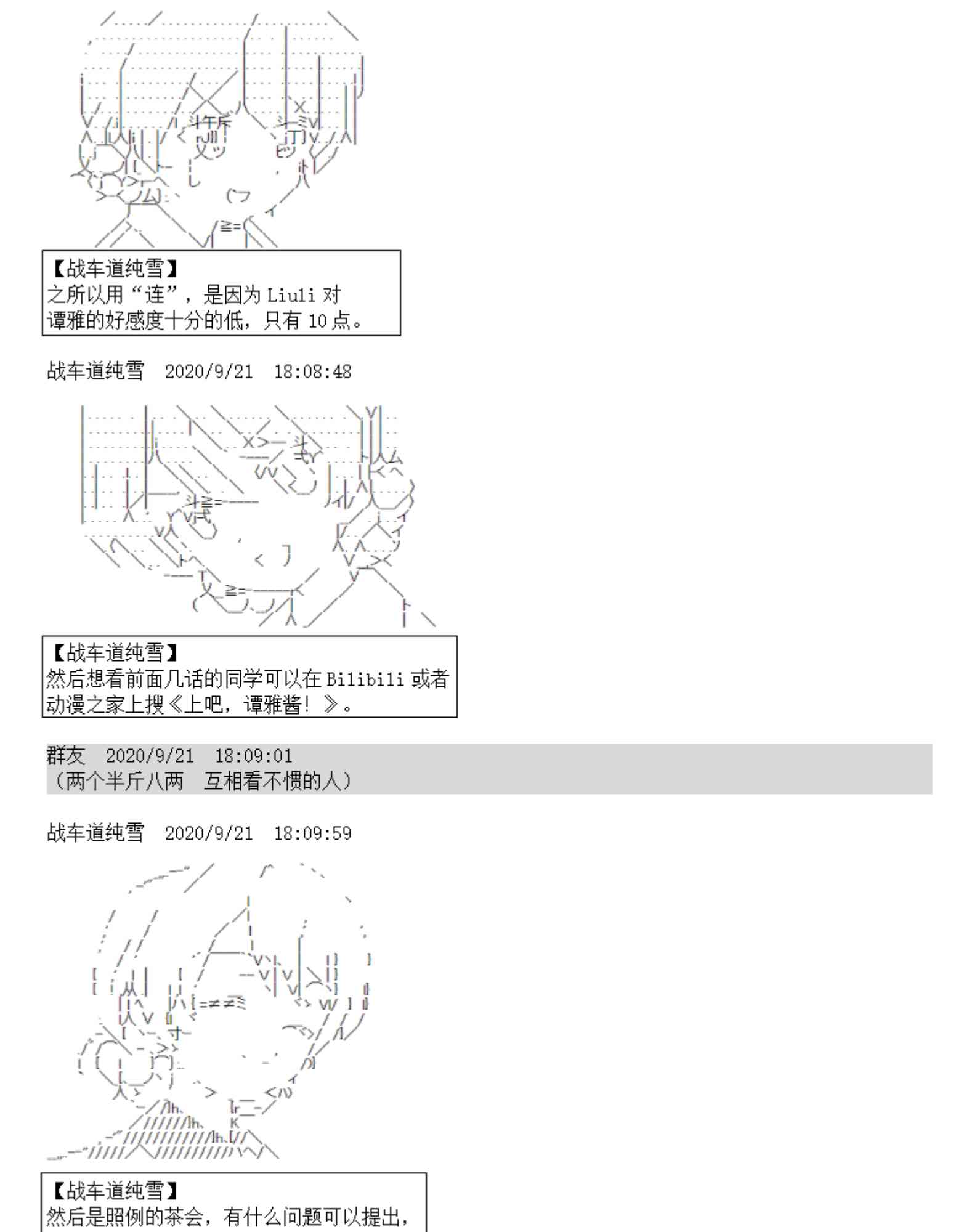 4话73