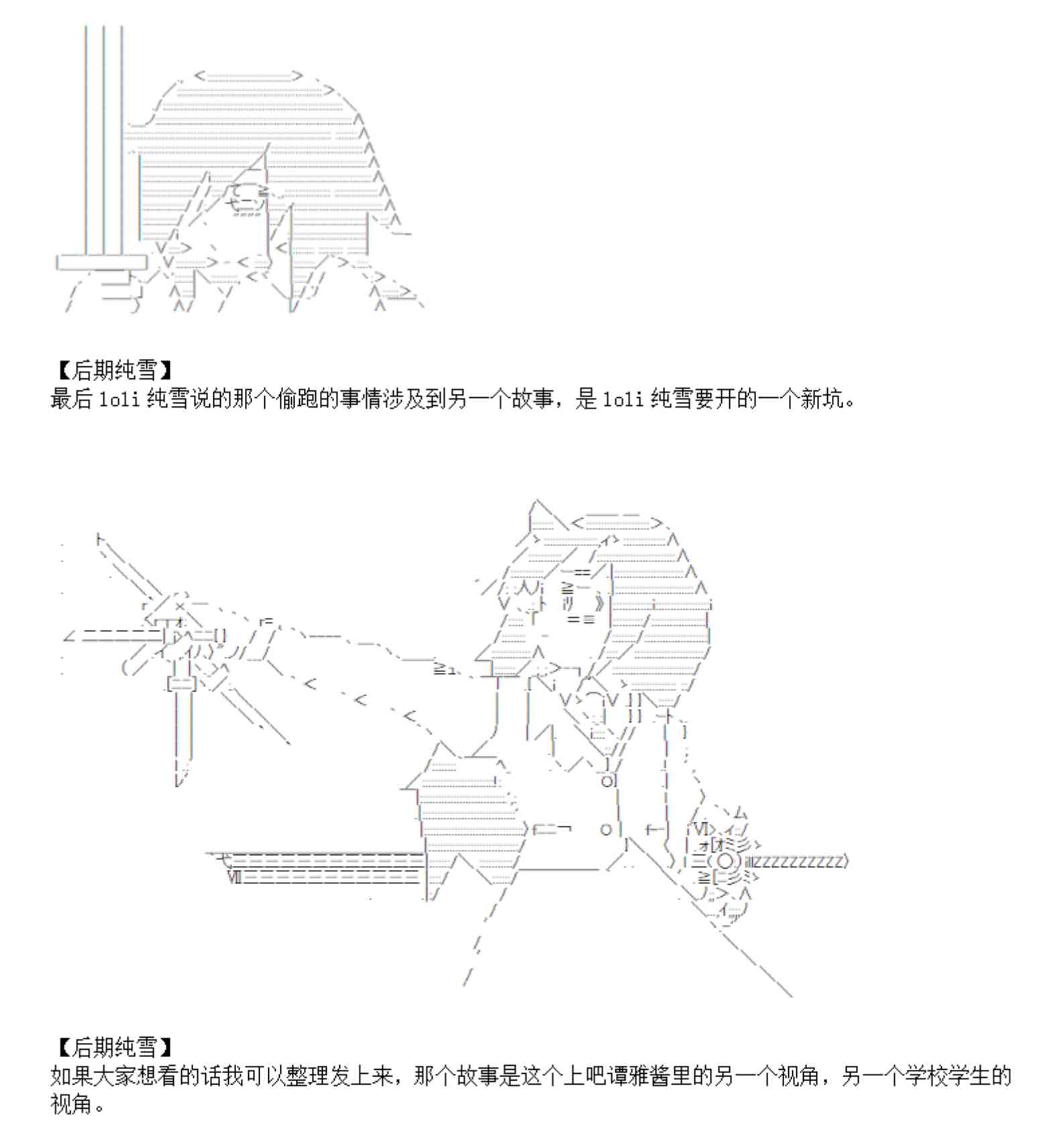 4话88