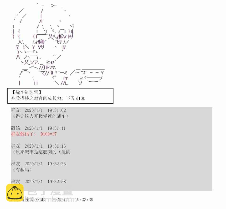 0话24