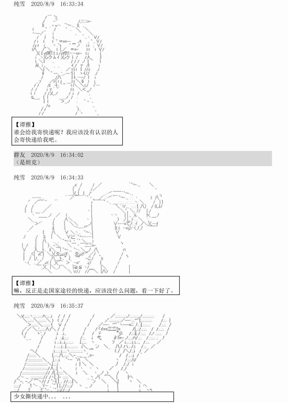 3话26