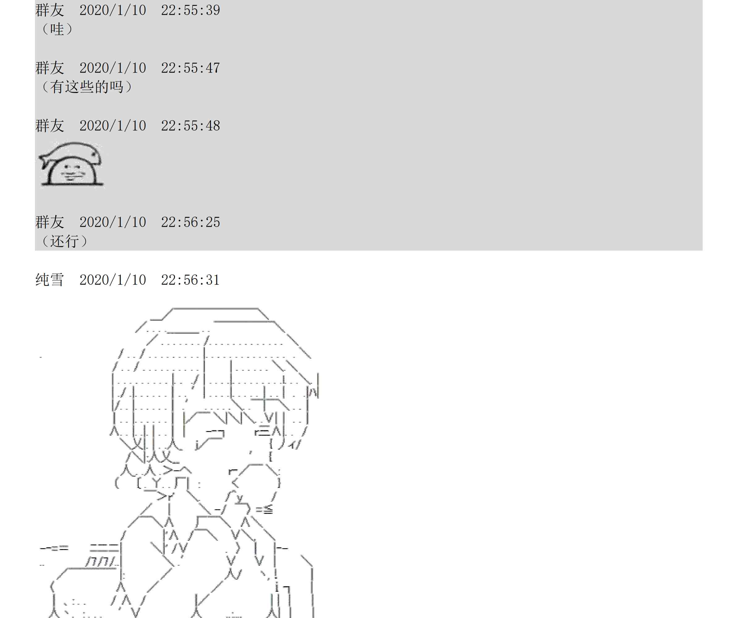 设定补充：01话50