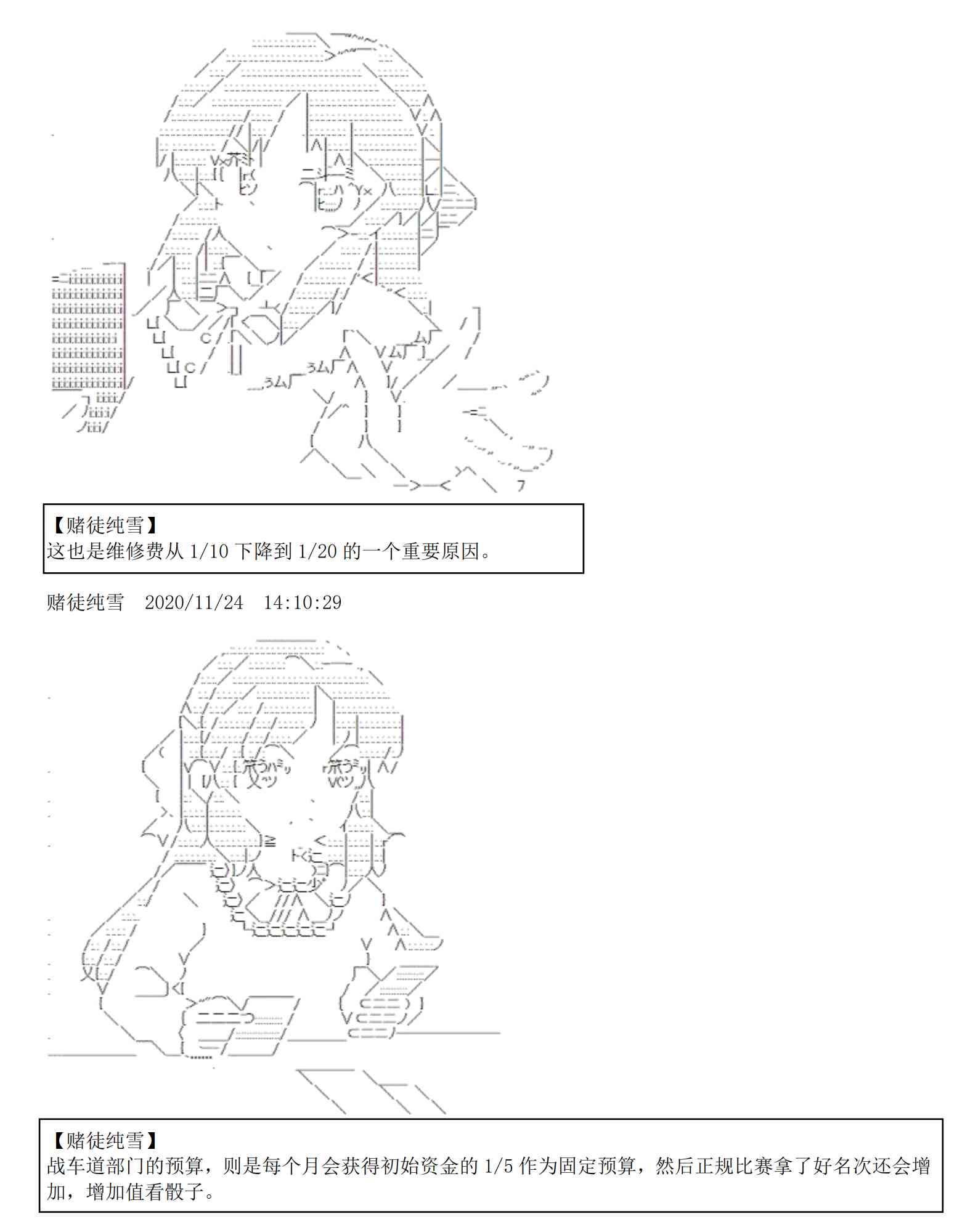 5话7