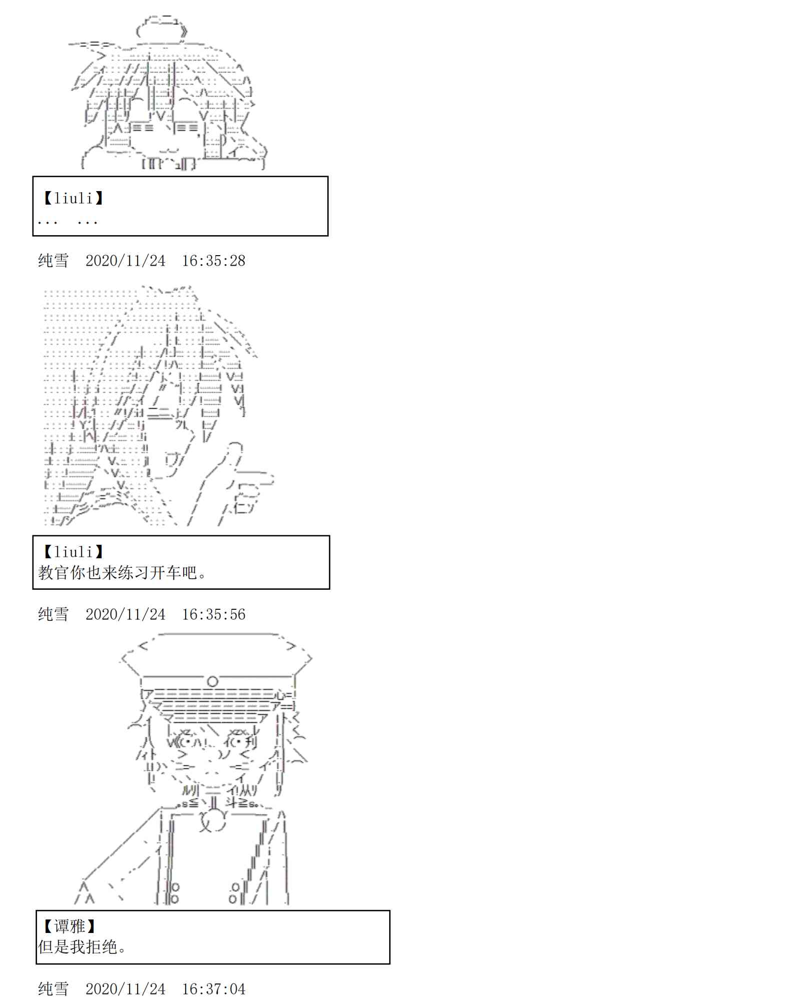 5话58