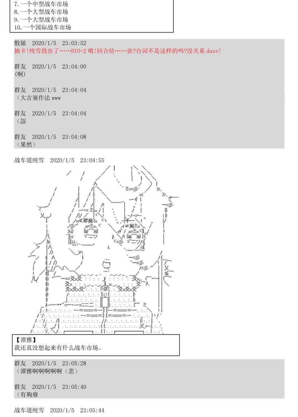 1话31