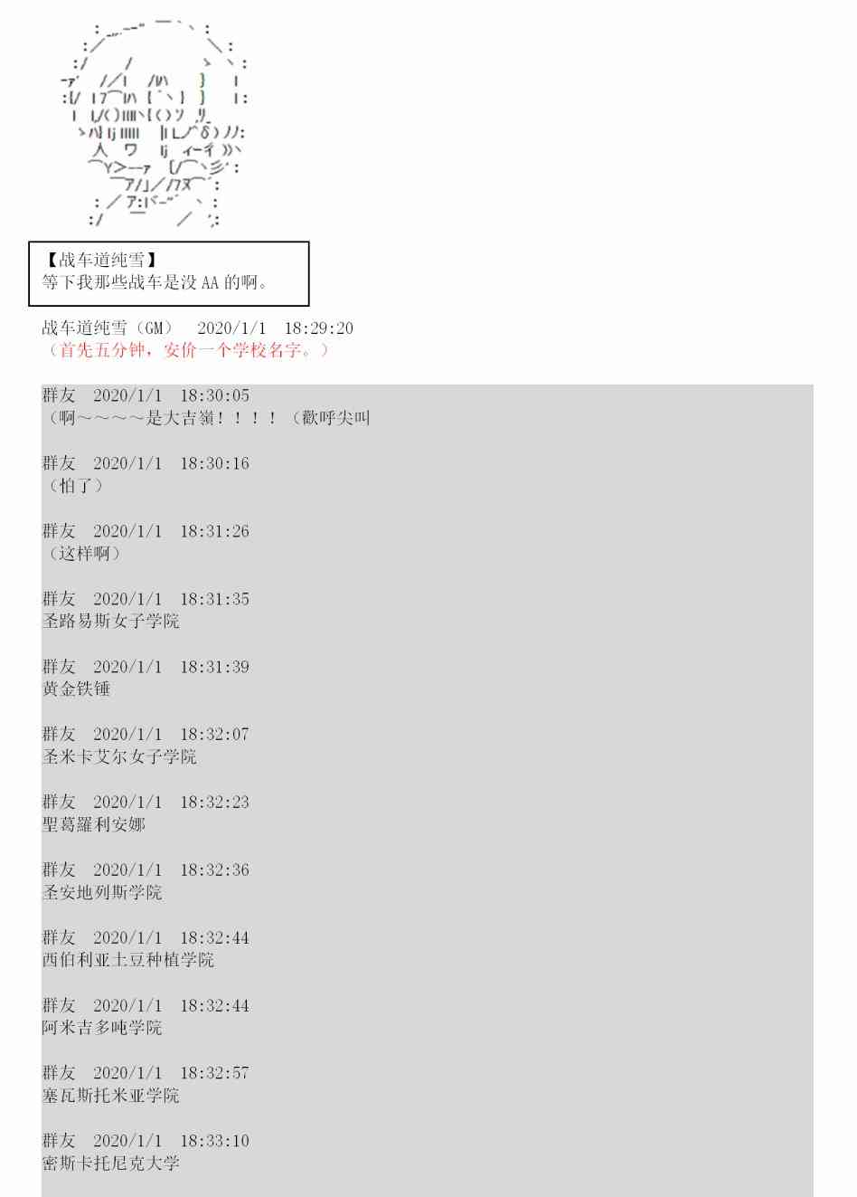 0话2