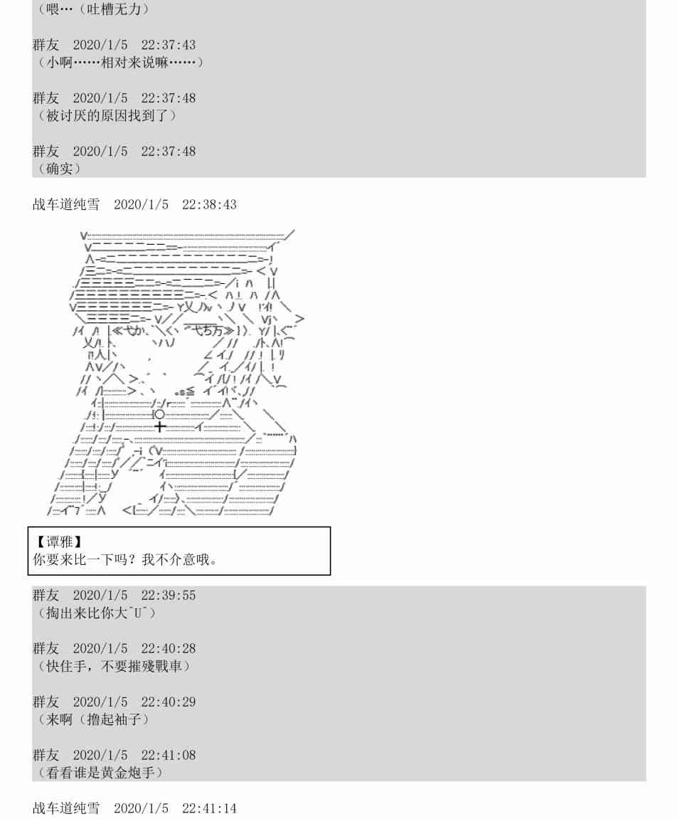 1话21