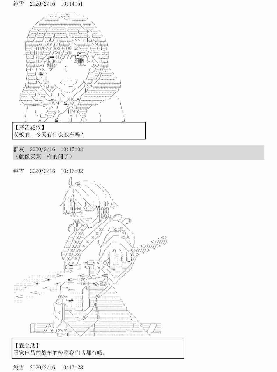 2话12