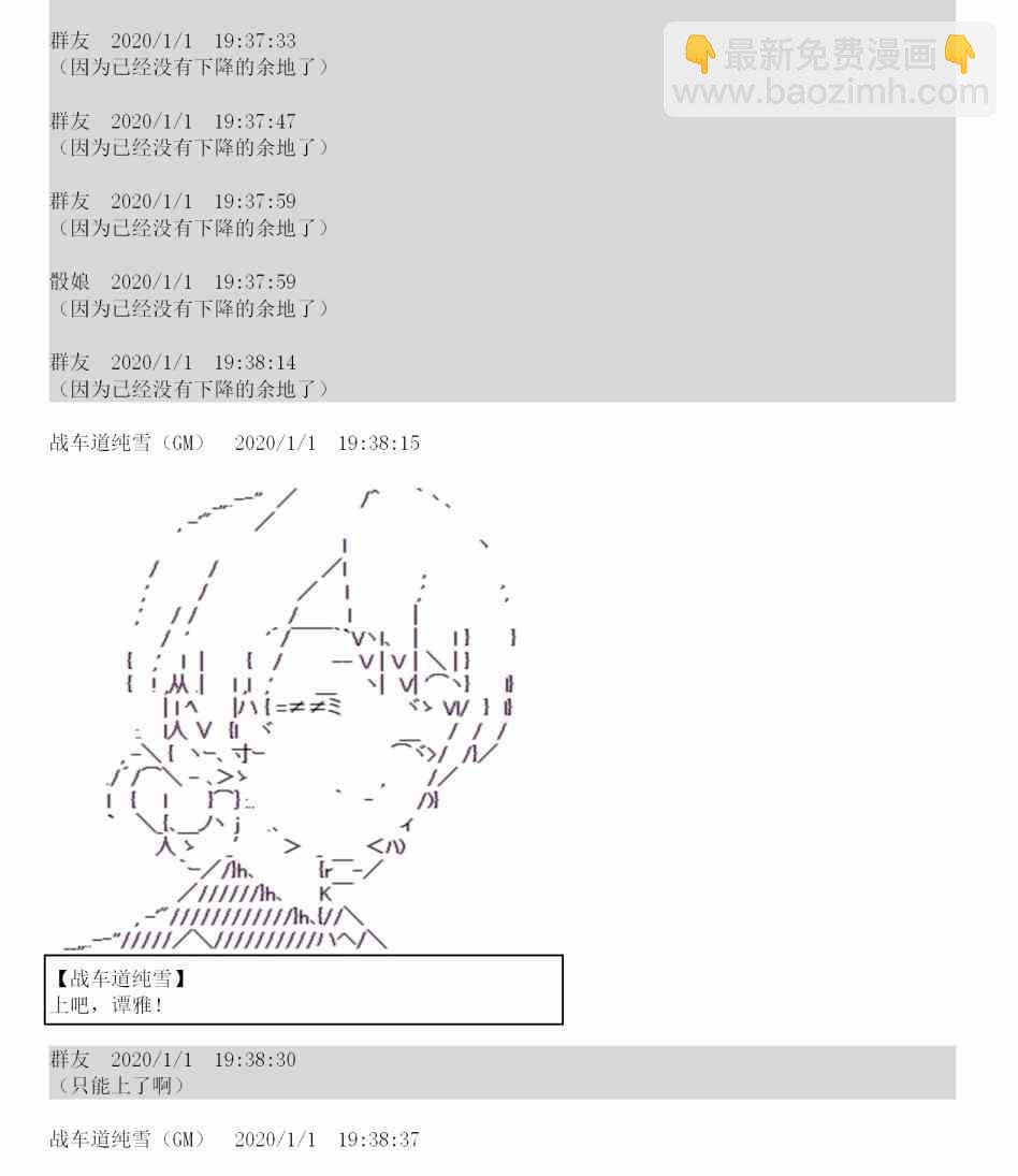 0话28