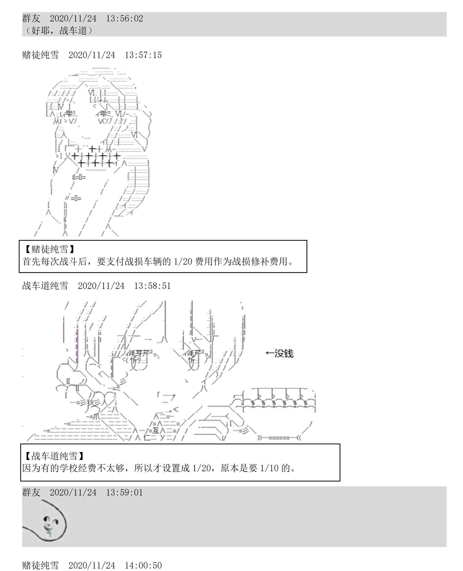 5话3