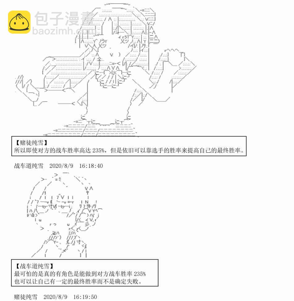 3话22