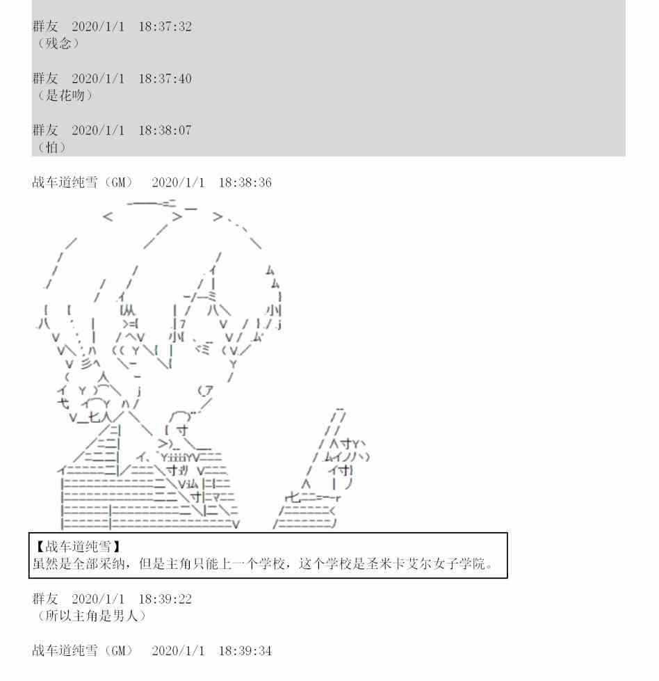 0话4