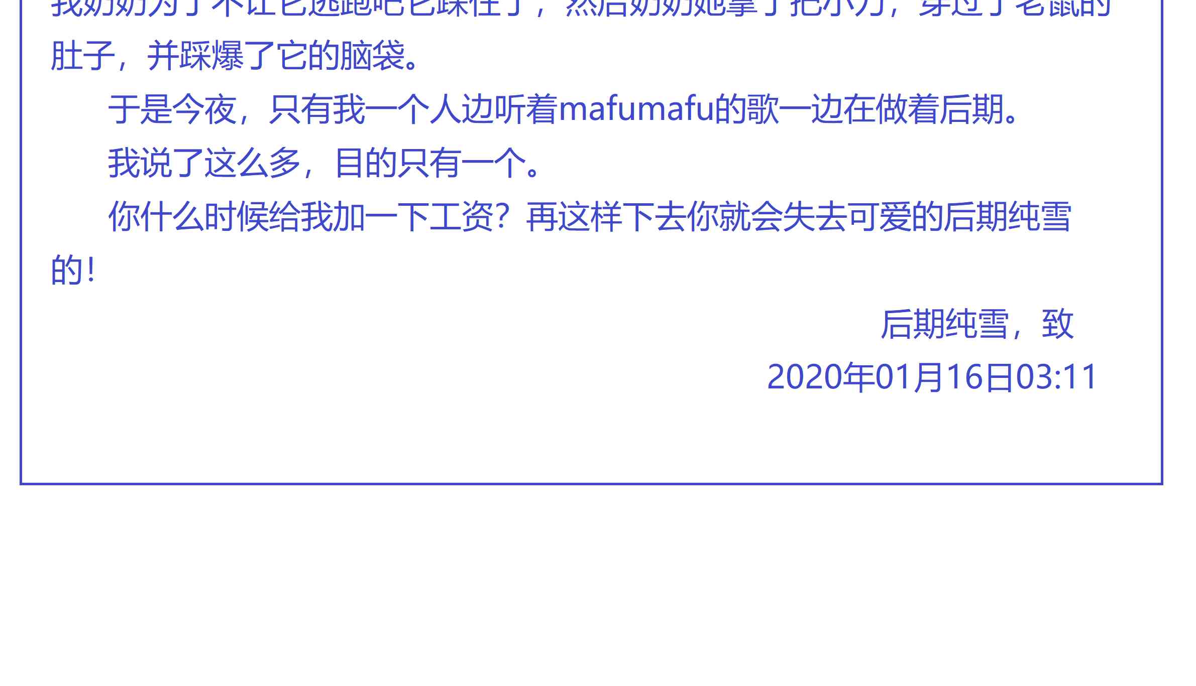 设定补充：02话159