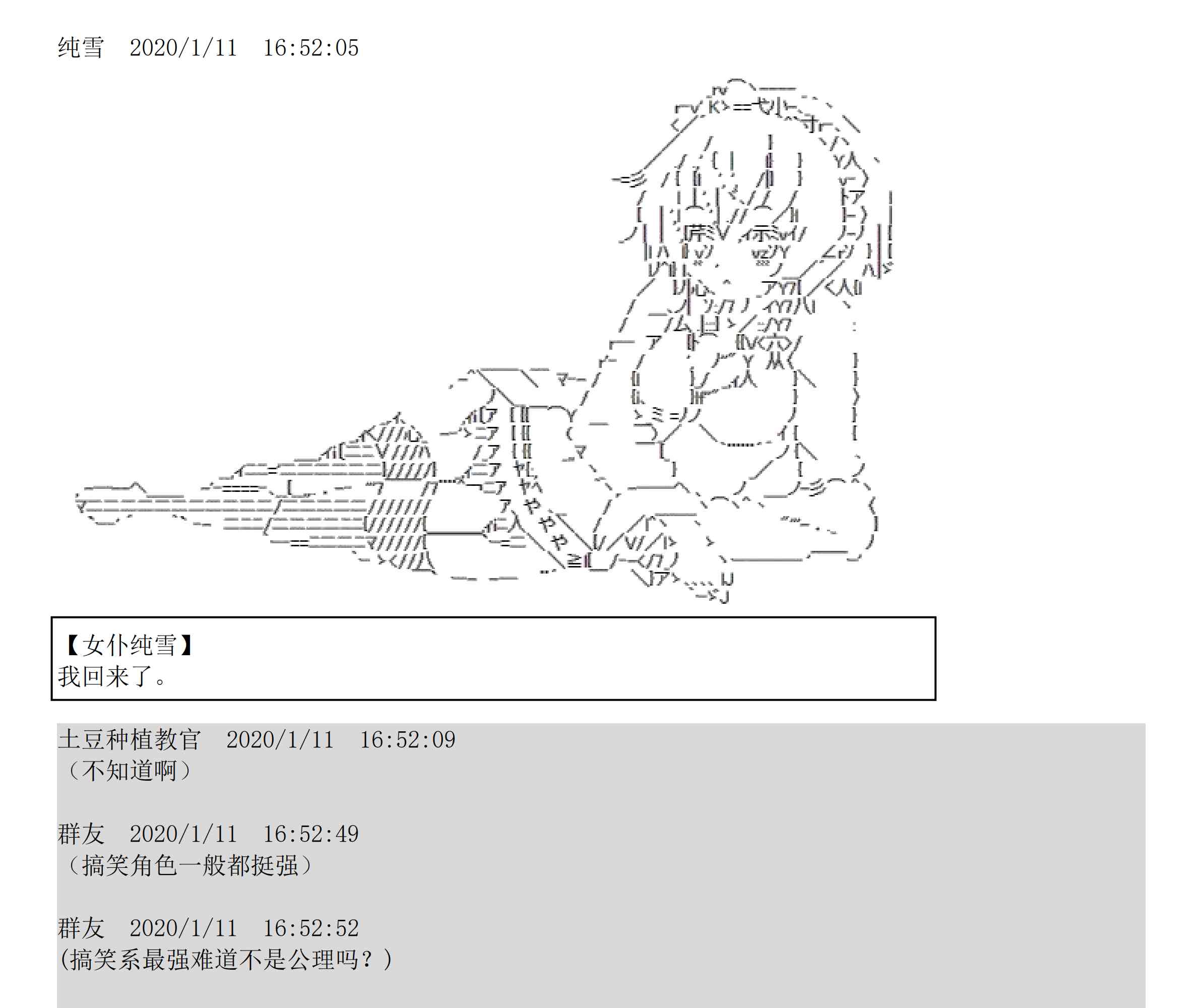 设定补充：02话58