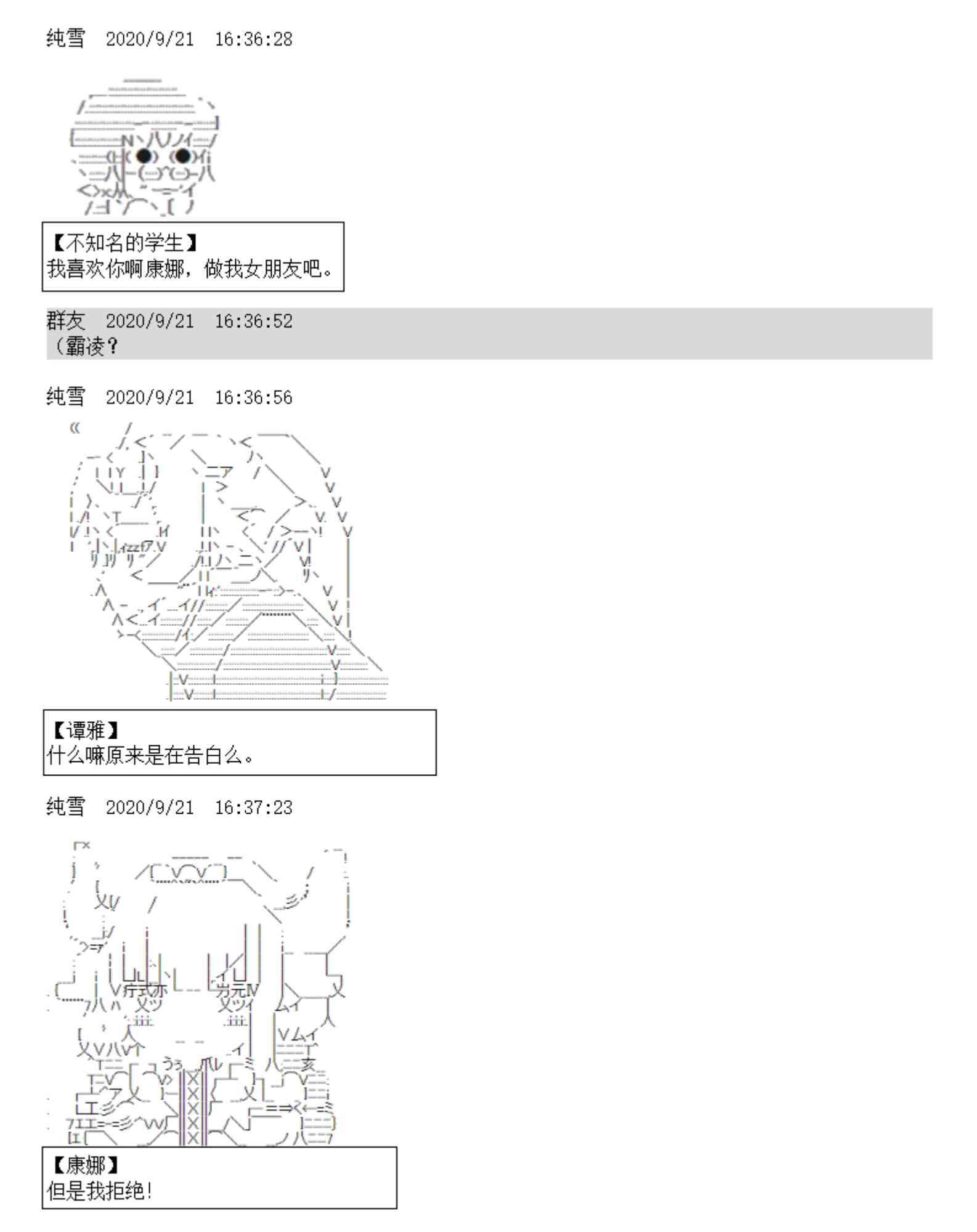 4话29