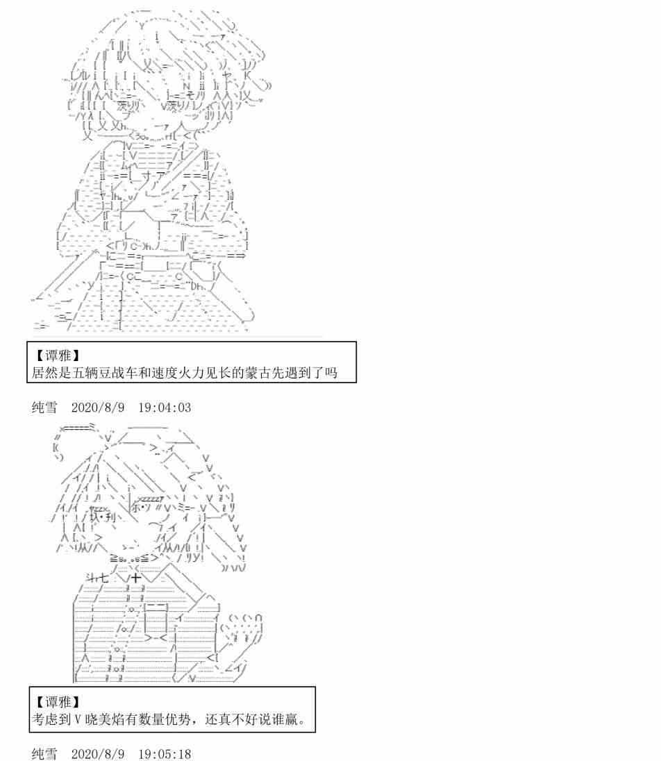 3话73