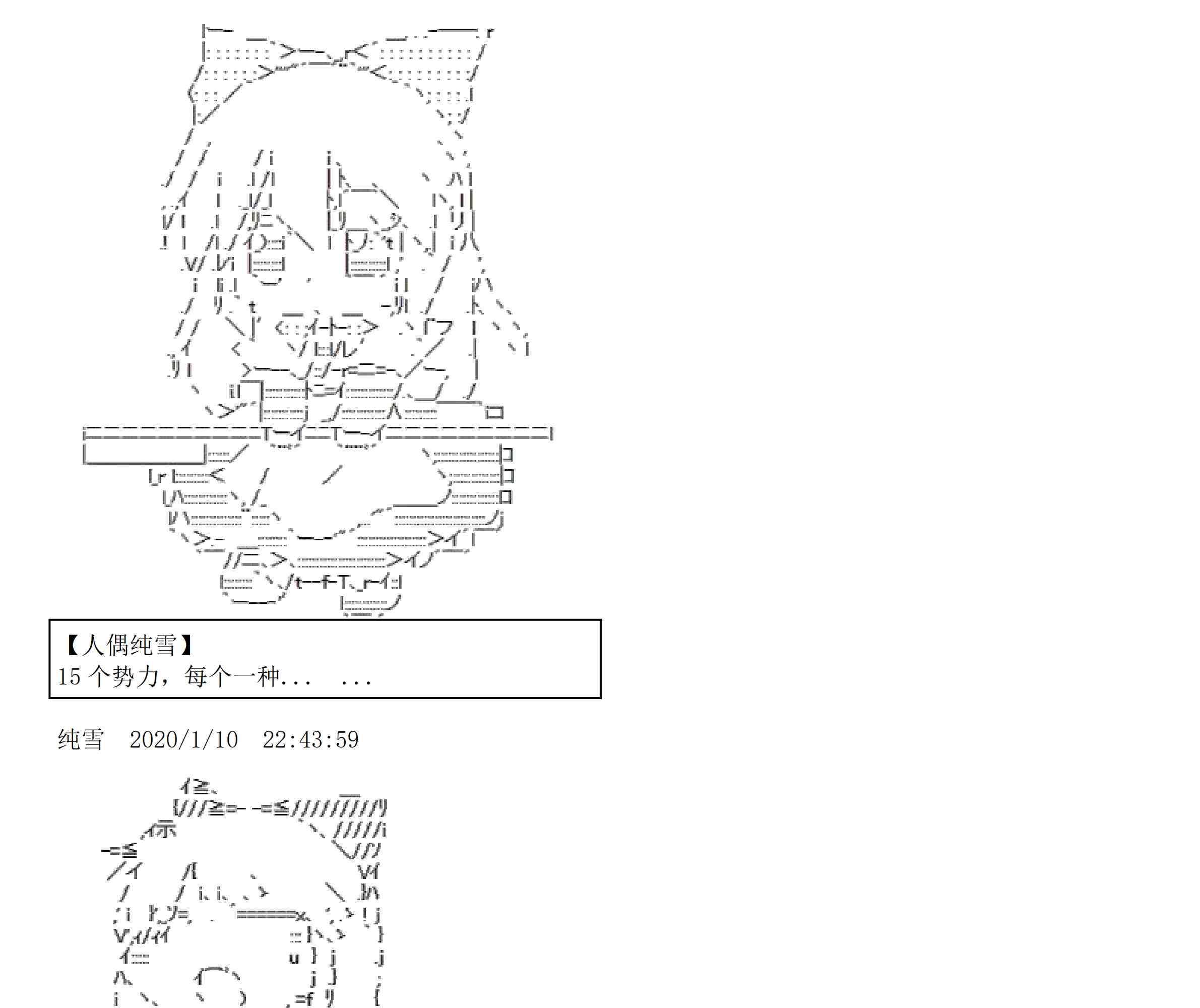 设定补充：01话42