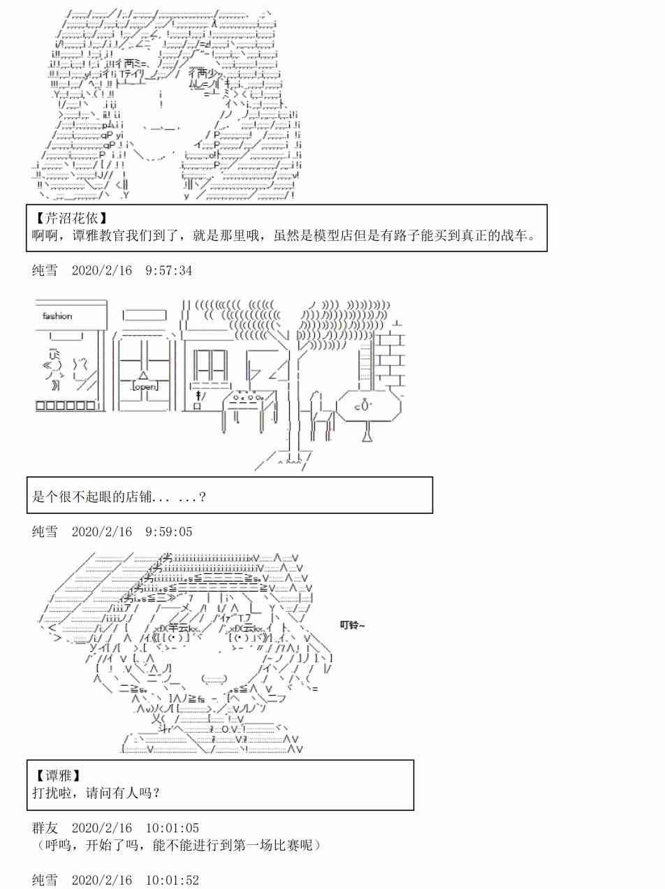 2话7