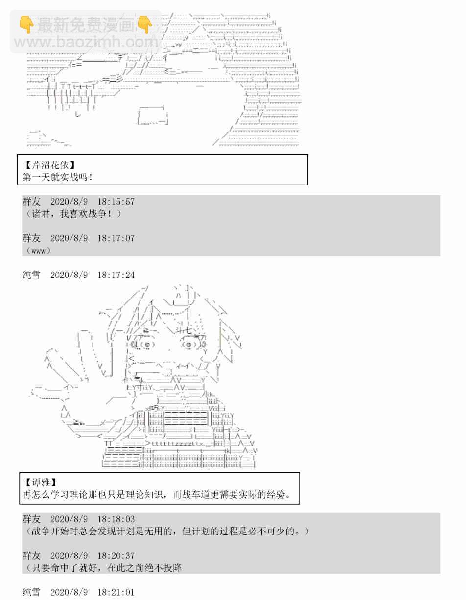 3话59