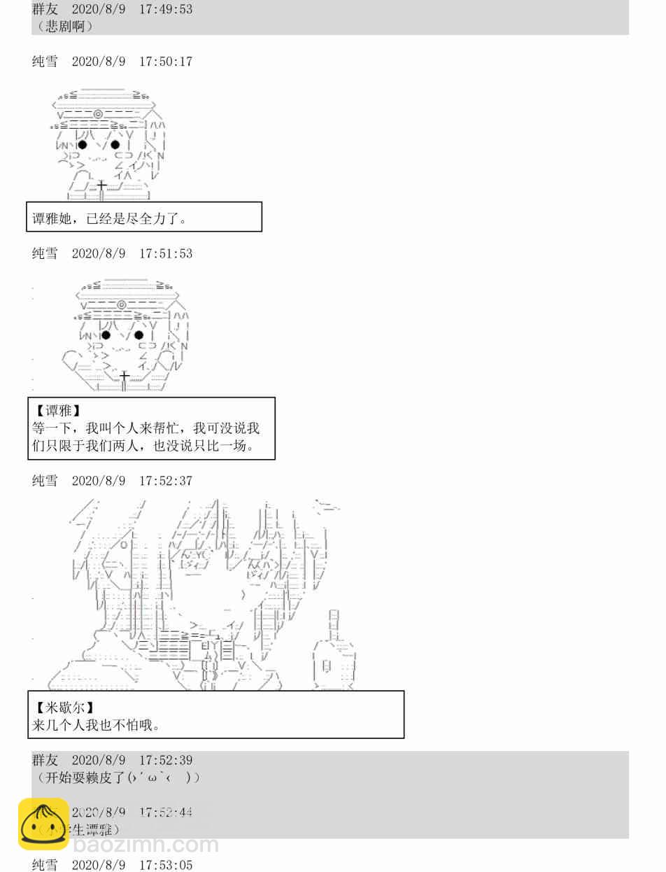 3话50