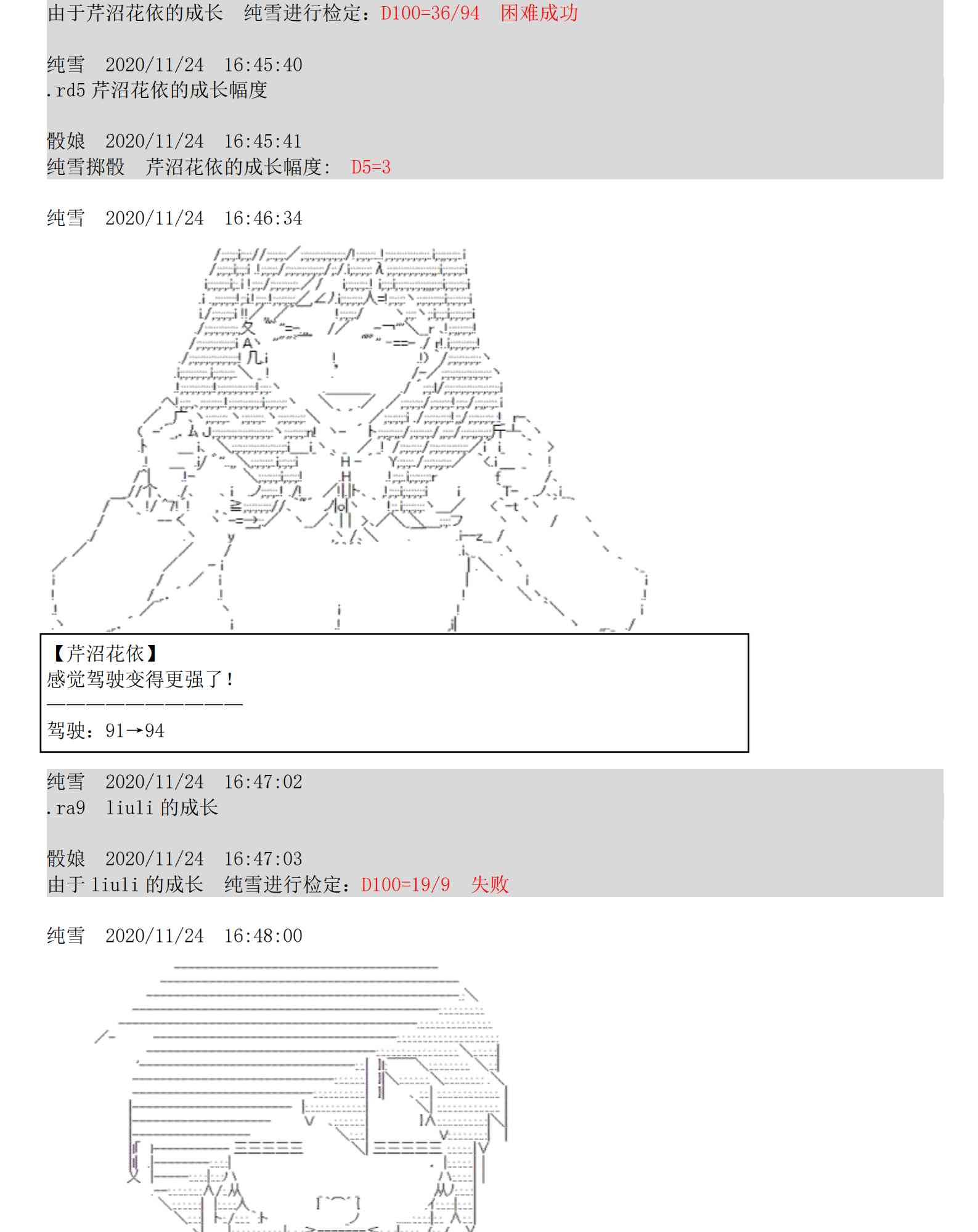 5话65